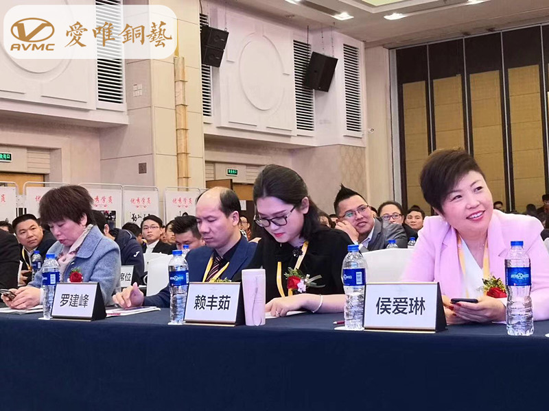 愛(ài)唯銅藝