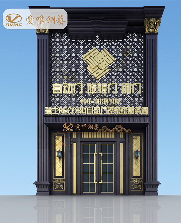 入戶(hù)銅門(mén)