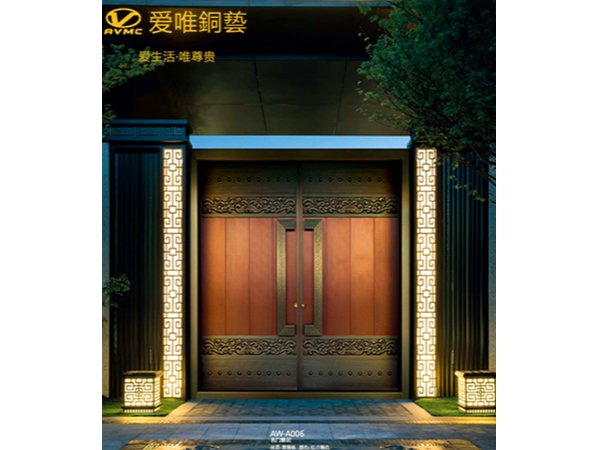 有一種庭院門，叫做愛唯新中式銅門