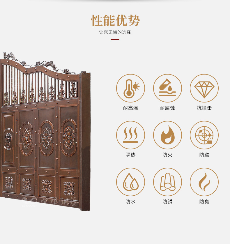 愛唯詳情頁-0307_07 愛唯詳情頁-0307_07