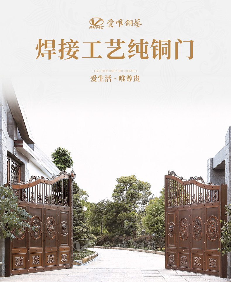 愛唯詳情頁-0307_01 愛唯詳情頁-0307_01